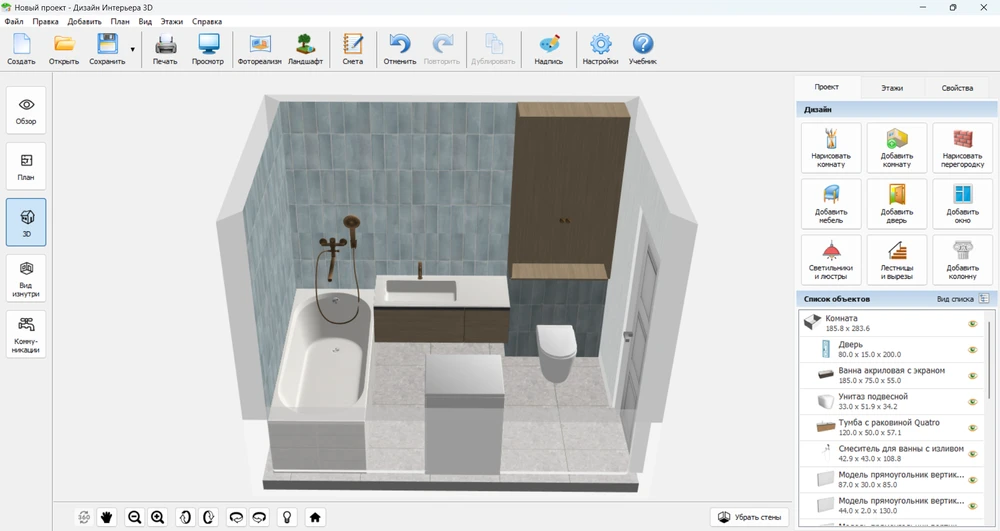 добавление мебели на план