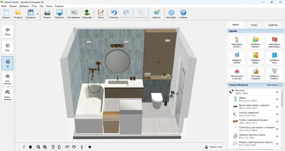 добавление декора