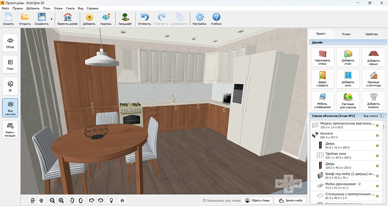 Создание интерьера гостиной