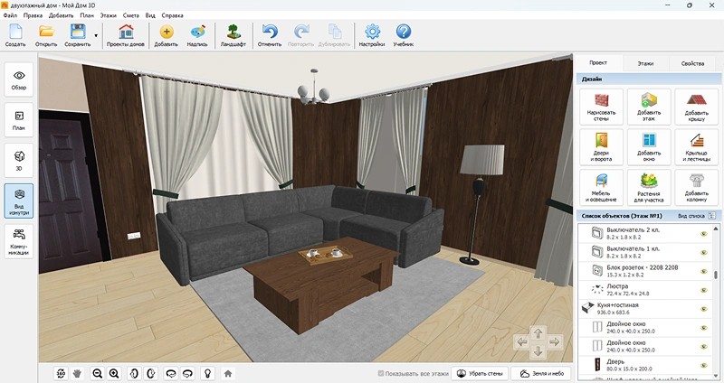 Проект прихожей
