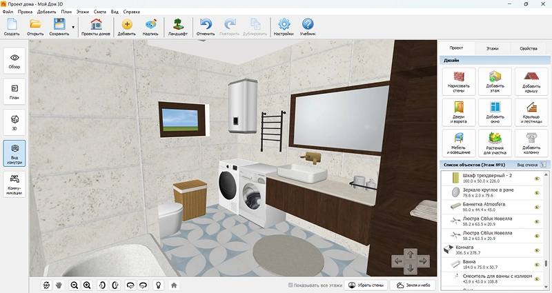 Разработка дизайна ванной в Дизайн Интерьера 3D