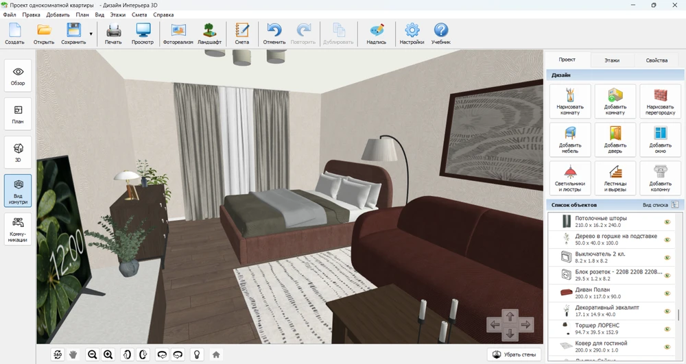 дизайн маленькой спальни в современном стиле