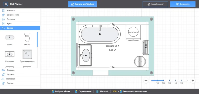 Схема ванной в онлайн-конструкторе Flat Planner