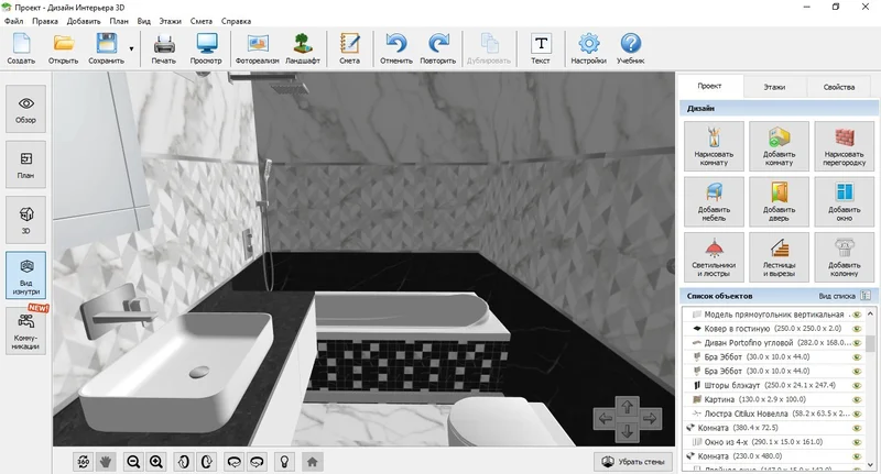 Проект ванной в программе Дизайн Интерьера 3D 