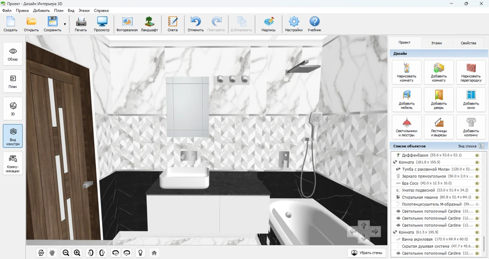 Проект ванной комнаты в 3d