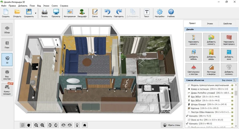 Пример интерьера в программе Дизайн Интерьера 3D