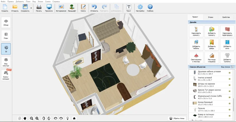 Пример проекта интерьера из программы Дизайн Интерьера 3D