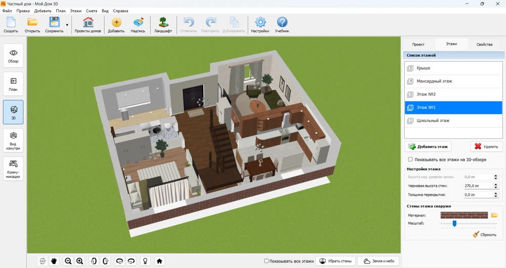 внутренняя планировка дома в программе Мой Дом 3D