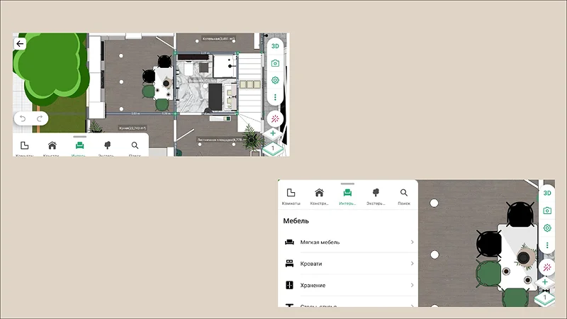 Интерфейс Planner 5D