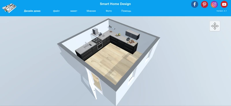 Приложение Smart Home Design