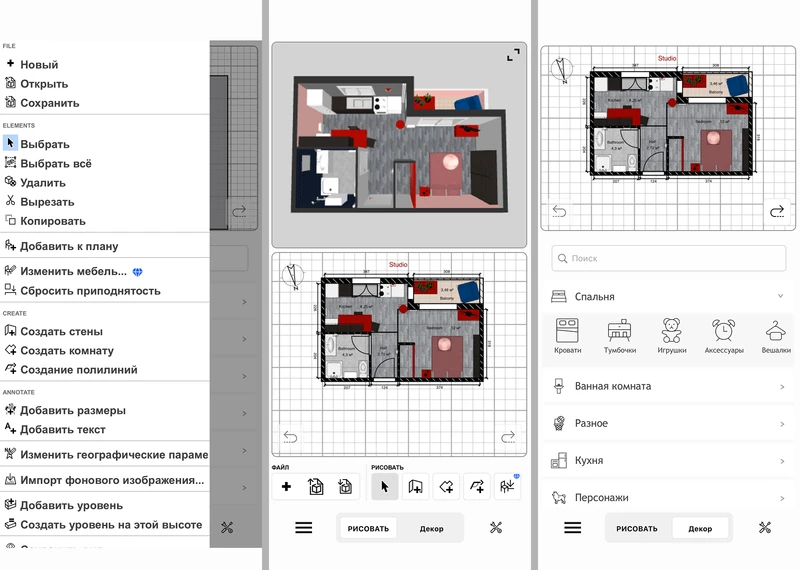 Приложение Sweet Home 3D