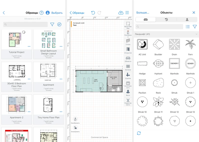 Приложение ArcSite