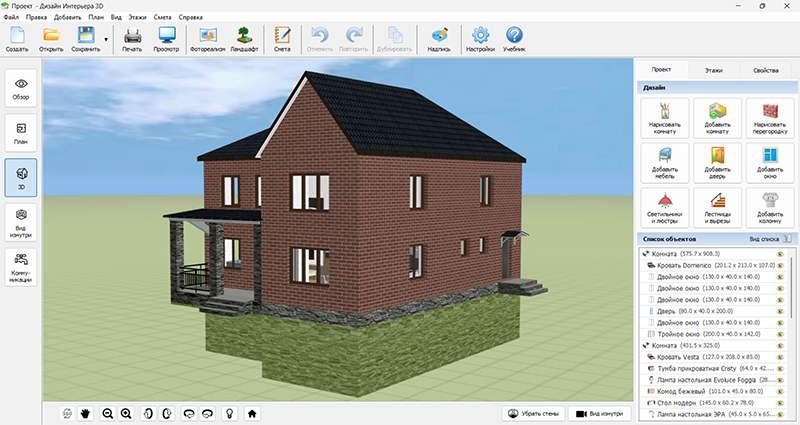 Интерфейс Дизайн Интерьера 3D