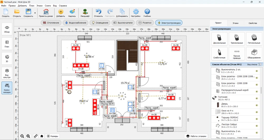 Программы для проектирования электрики