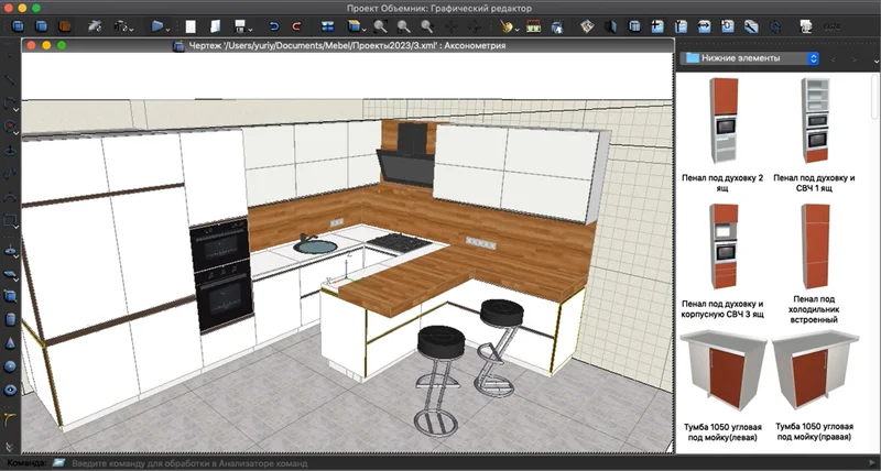 Интерфейс программы Объемник