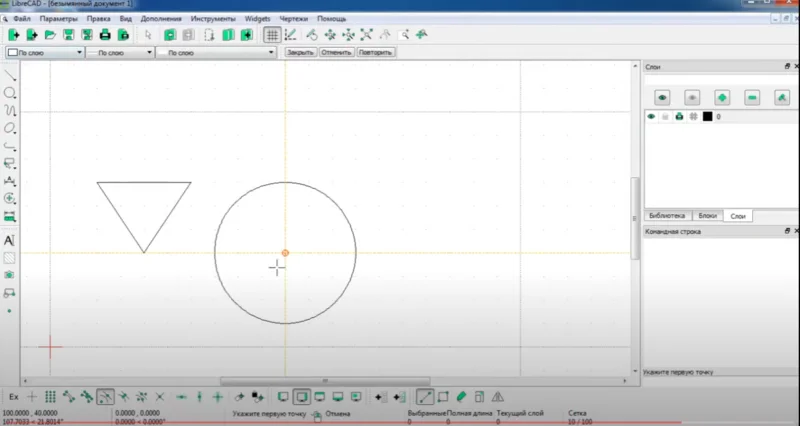 Интерфейс LibreCAD