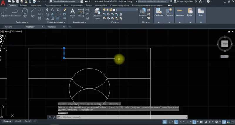 Интерфейс AutoCAD