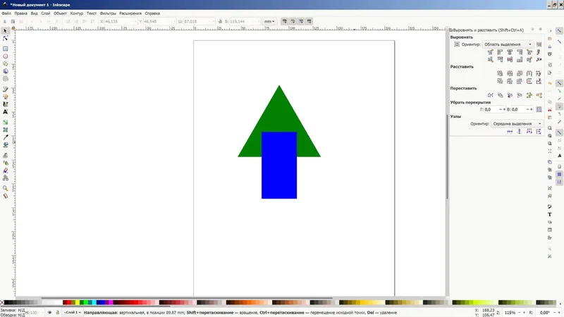 Интерфейс Inkscape