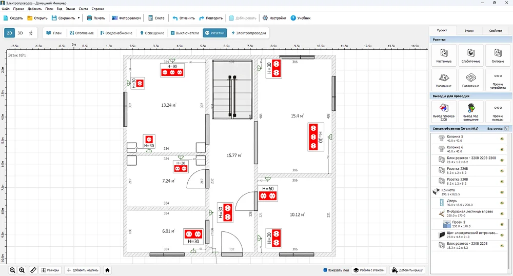 Схема розеток