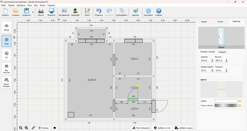 Добавление дверей и окон