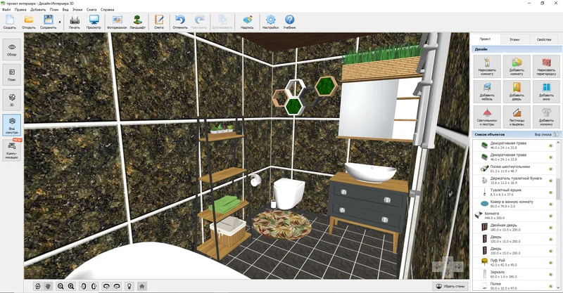 Разработка дизайна ванной в Дизайн Интерьера 3D